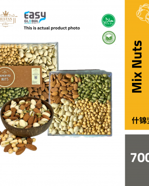 AlSultanFood 4 in 1 Mix Nuts Platter 700g