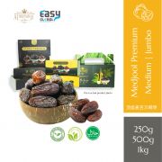 AlsultanFood Medjoul Premium Special Giftbox 250g , 500g, 1kg