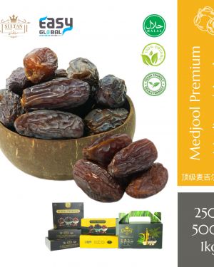 AlsultanFood Medjoul Premium Special Giftbox  250g , 500g, 1kg