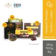 Product packaging AlsultanFood Medjoul Premium Special Giftbox 250g , 500g, 1kg