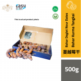 Bahar Kurma Tangkai Deglet Nour Tunisia 500g