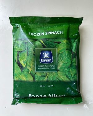 Kayan Frozen Spinach 3 pek x 400g