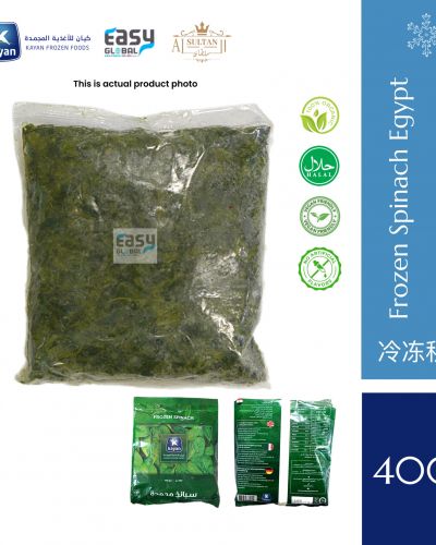 Kayan Frozen Spinach | Sayur Bayam Sejuk Beku 400g