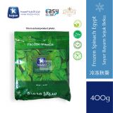 Kayan Frozen Spinach | Sayur Bayam Sejuk Beku 400g