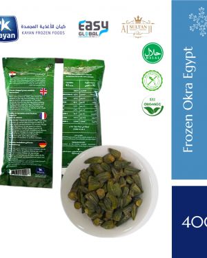 Kayan Frozen Okra | Sayur bendi Sejuk Beku 400g