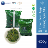 Kayan Frozen Beans | Kacang Panjang Sejuk Beku 400g