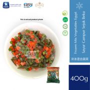 Kayan Frozen Mix Vegetables | Sayur Campur Sejuk Beku 400g