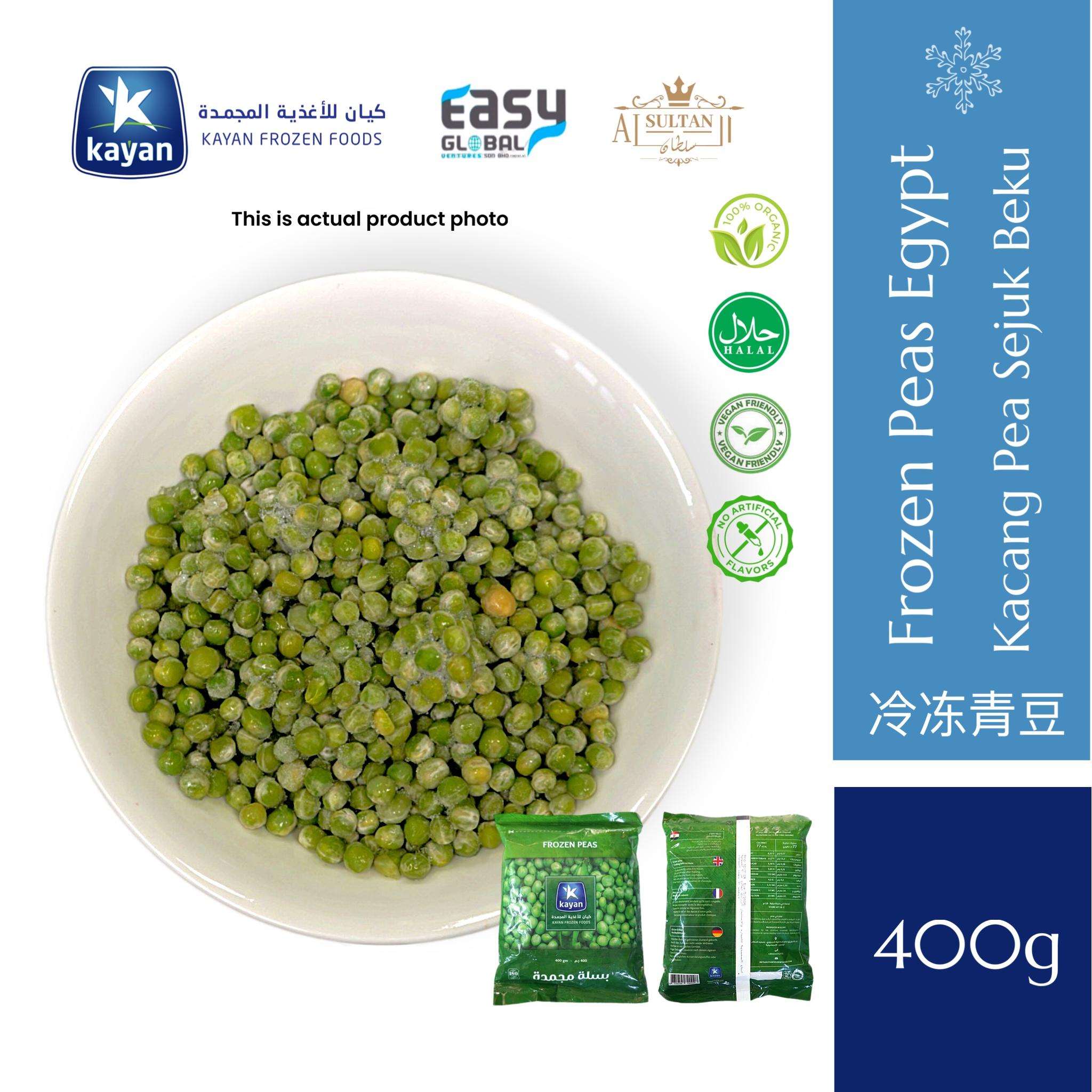 Kayan Frozen Peas | Kacang Pea Sejuk Beku 400g