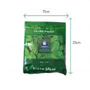Product Measurement Kayan Frozen Spinach | Sayur Bayam Sejuk Beku 400g