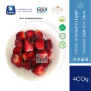 Kayan Frozen Strawberry | Strawberi Sejuk Beku Egypt 400g