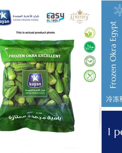 Kayan Frozen Okra | Sayur bendi Sejuk Beku 400g