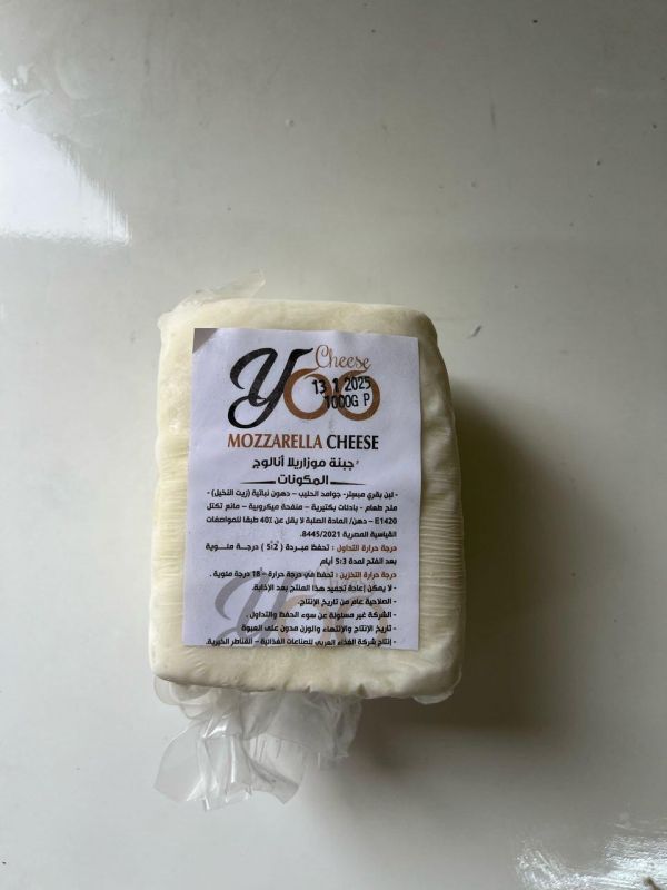 Easy Global Keju Mozarella Block Cheese Halal Murah  1kg