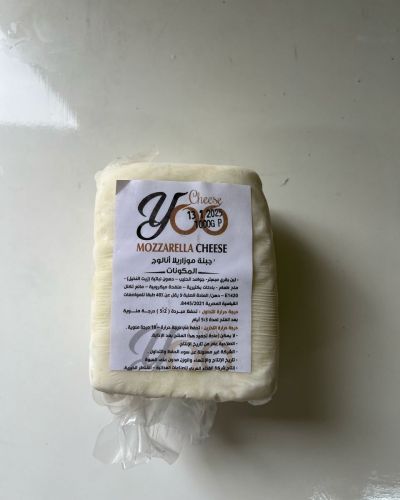 Easy Global Keju Mozarella Block Cheese Halal Murah  1kg