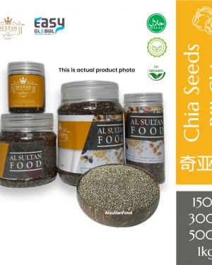 AlsultanFood Chia Seeds | Chia Seeds 150g , 300g,500g, 1 kg