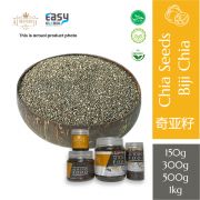 product with white background AlsultanFood Chia Seeds | Chia Seeds 150g , 300g,500g, 1 kg