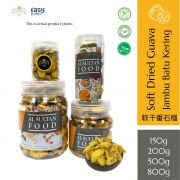 product with white background AlsultanFood Dried Guava | Buah jambu Kering 150g, 200g, 500g, 800g