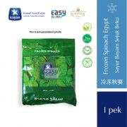 1 pek Kayan Frozen Spinach | Sayur Bayam Sejuk Beku 400g