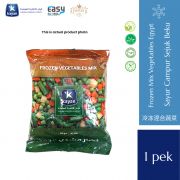 Kayan Frozen Mix Vegetables | Sayur Campur Sejuk Beku 400g