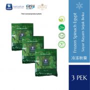 3 pek Kayan Frozen Spinach | Sayur Bayam Sejuk Beku 400g