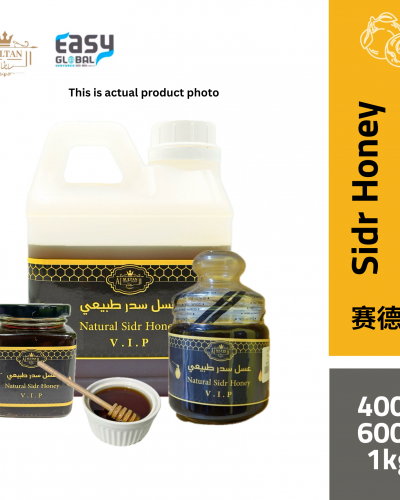 AlSultanfood Sidr Honey | Madu Sidr 500g, 600g,1Kg