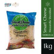 SMART Shredded Mozzarella Cheese | Keju Mozzarella Parut Halal Mesir 1kg