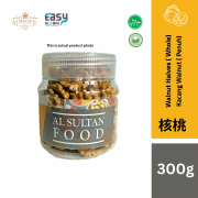 Walnut Halves (Whole) | Kacang Walnut (Penuh) 300g
