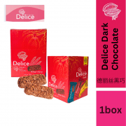 Product Back & Front Packaging