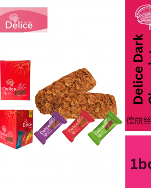 Delice Snek Coklat Gelap Oat Puff | Dark Chocolate  Mini Bar Snacks 500G (SHOWBOX) 60pcs+/-