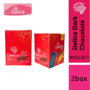 Delice Snek Coklat Oat Puff | Mini Bar Snack Bundles Mix 500g*2 Packs