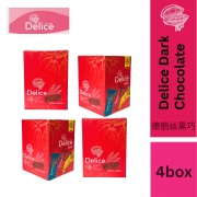 Delice Snek Coklat Oat Puff | Mini Bar Snack Bundles Mix 500g*4 Packs