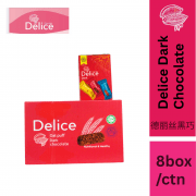 Delice Snek Coklat Oat Puff | Mini Bar Snack Bundles Mix 500g*8 Packs