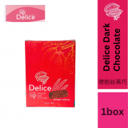 Delice Snek Coklat Gelap Oat Puff | Dark Chocolate Mini Bar Snacks Oatmeal (SHOWBOX) 500G