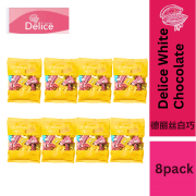 Delice Snek Coklat Oat Puff | Mini Bar Snack Bundles Mix 250g*8 Packs