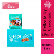 Delice Snek Coklat Susu Oat Puff | Milky Chocolate Mini Bar Snacks Oatmeal 250G*16PACKS/CTN