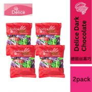 Delice Snek Coklat Oat Puff | Mini Bar Snack Bundles Mix 250g*4 Packs