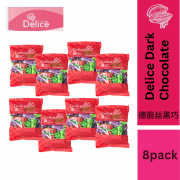 Delice Snek Coklat Oat Puff | Mini Bar Snack Bundles Mix 250g*8 Packs
