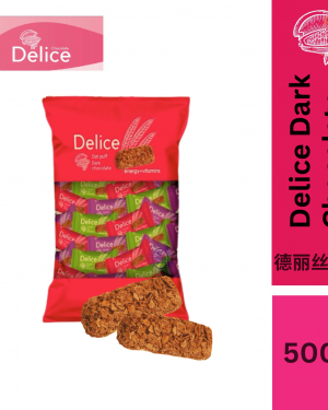 Delice Snek Coklat Gelap Oat Puff | Dark Chocolate  Mini Bar Snacks 500G Oatmeal 60pcs+/-
