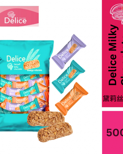 Delice Snek Coklat Susu Oat Puff | Milky Chocolate Mini Bar Snacks Oatmeal  500g / 50-60pcs+/-