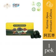 AlsultanFood Ajwa Premium | Special Giftbox