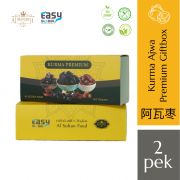 AlsultanFood Ajwa Premium | Special Giftbox