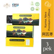 AlsultanFood Ajwa Premium | Special Giftbox
