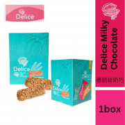 product with white background Delice Snek Coklat Susu Oat Puff | Milky Chocolate Mini Bar Snacks Oatmeal 500G (SHOWBOX) 50-60pcs+/-