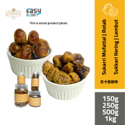 AlSultanFood Kurma Sukkari | Sukkari Dates ( Mufattal / Rotab ) 150g, 250g, 500g,1kg