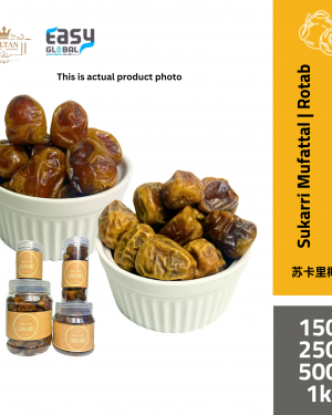 AlSultanFood Kurma Sukkari | Sukkari Dates ( Mufattal / Rotab ) 150g, 250g, 500g,1kg