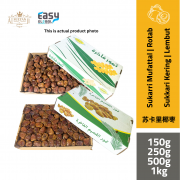 AlSultanFood Kurma Sukkari | Sukkari Dates ( Mufattal / Rotab ) 150g, 250g, 500g,1kg