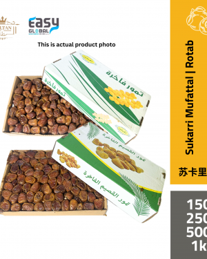 AlSultanFood Kurma Sukkari | Sukkari Dates ( Mufattal / Rotab ) 150g, 250g, 500g,1kg