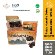 Humaira Rotab Mozaffati Dates | Kurma Rotab Madu Iran 550g +/- 50g