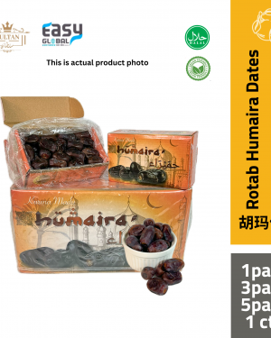 Humaira Rotab Mozaffati Dates | Kurma Rotab Madu Iran 550g +/- 50g