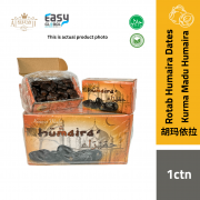 Humaira Rotab Mozaffati Dates | Kurma Rotab Madu Iran 1 karton