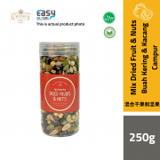 AlSultanFood 11 in 1 Mix Nuts with Dried Fruits | Campuran Kekacang dan Buah Kering 250g
